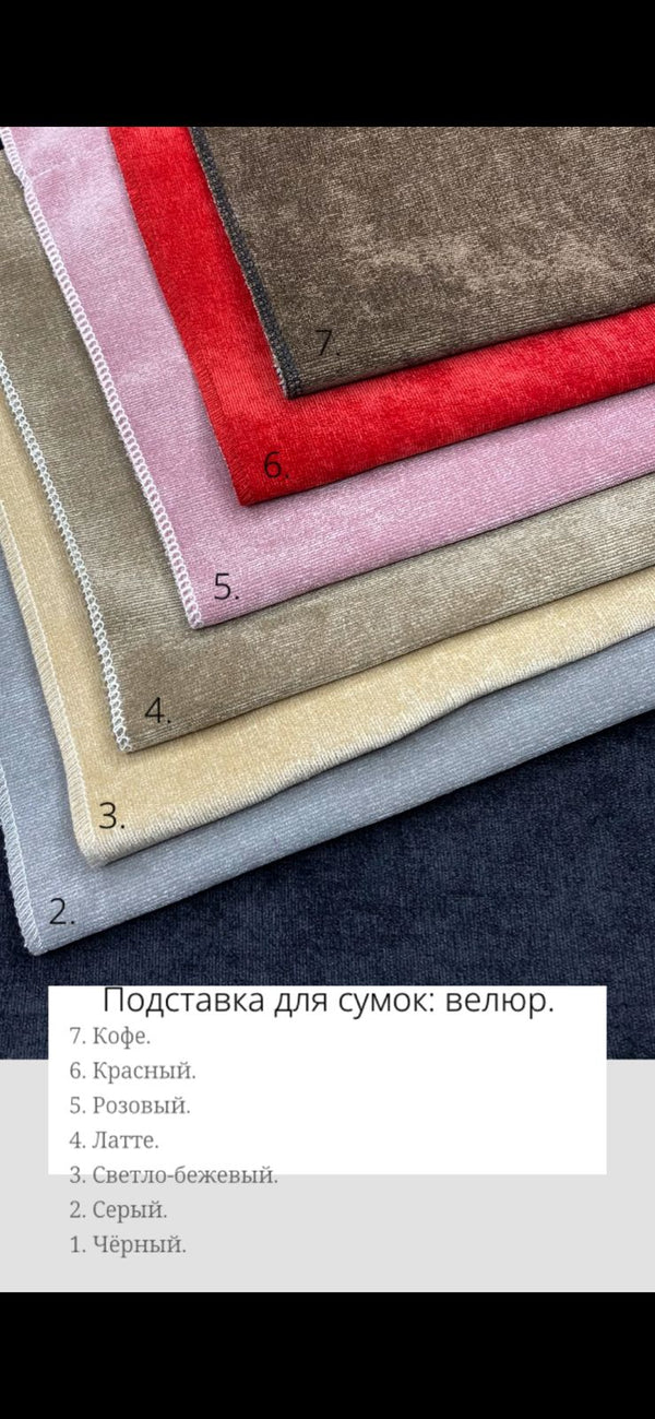 AIR MAX Bag stand(latte velours on white legs)
