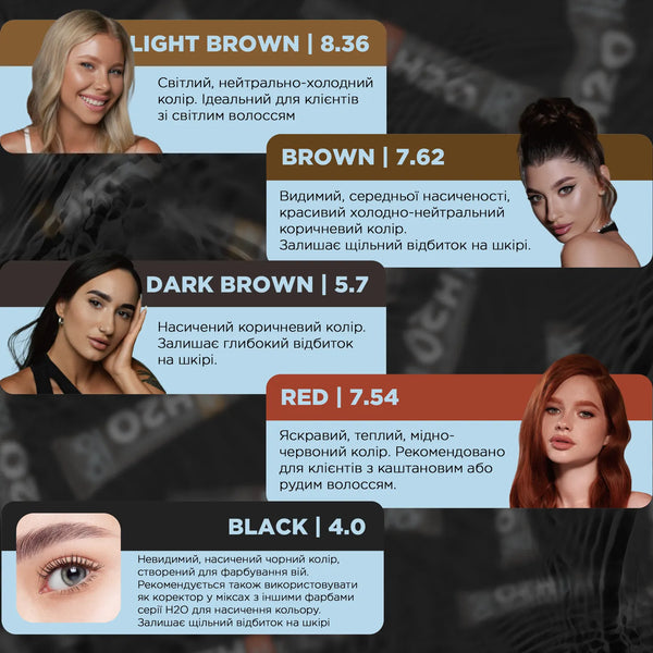 OKO Dye for eyebrow and eyelash H20 Liquid Hybrid Tint 15 ml TINT-LB