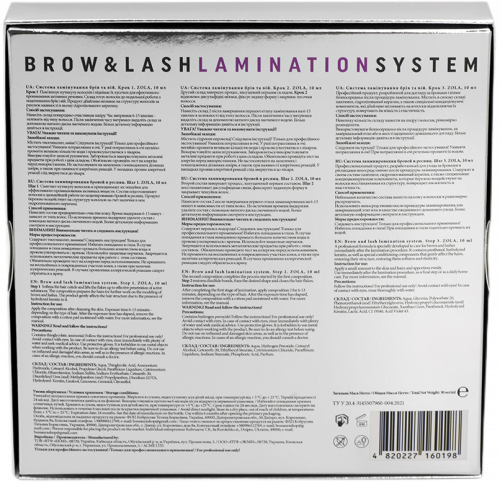 СИСТЕМА ДЛЯ ЛАМИНИРОВАНИЯ ZOLA BROW&amp;LASH 3x10 мл 04440