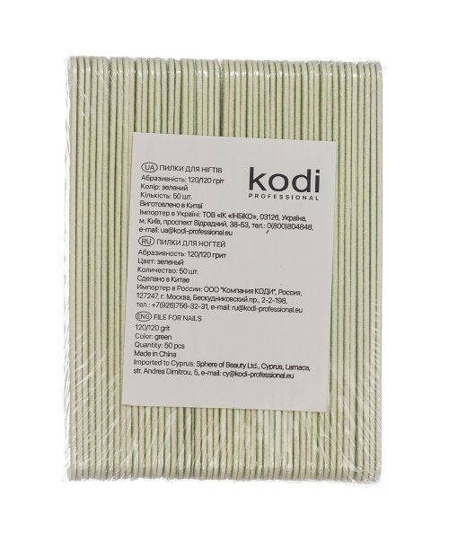 KODI Professional Nail files set, color green 50 pcs/pack,  grit 120/120 20095963