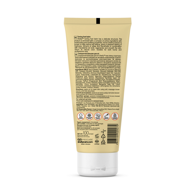 Shelly Toning Foot Balm with Macadamia Oil, Horse Chestnut Extract and Witch Hazel Extract, 100 ml