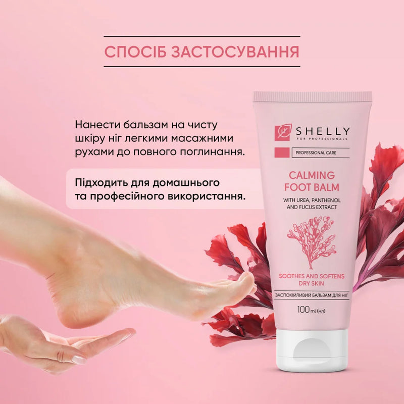 Soothing foot balm with urea, panthenol and fucus extract Shelly 100 ml
