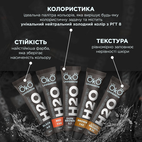 OKO Dye for eyebrow and eyelash H20 Liquid Hybrid Tint 15 ml TINT-LB
