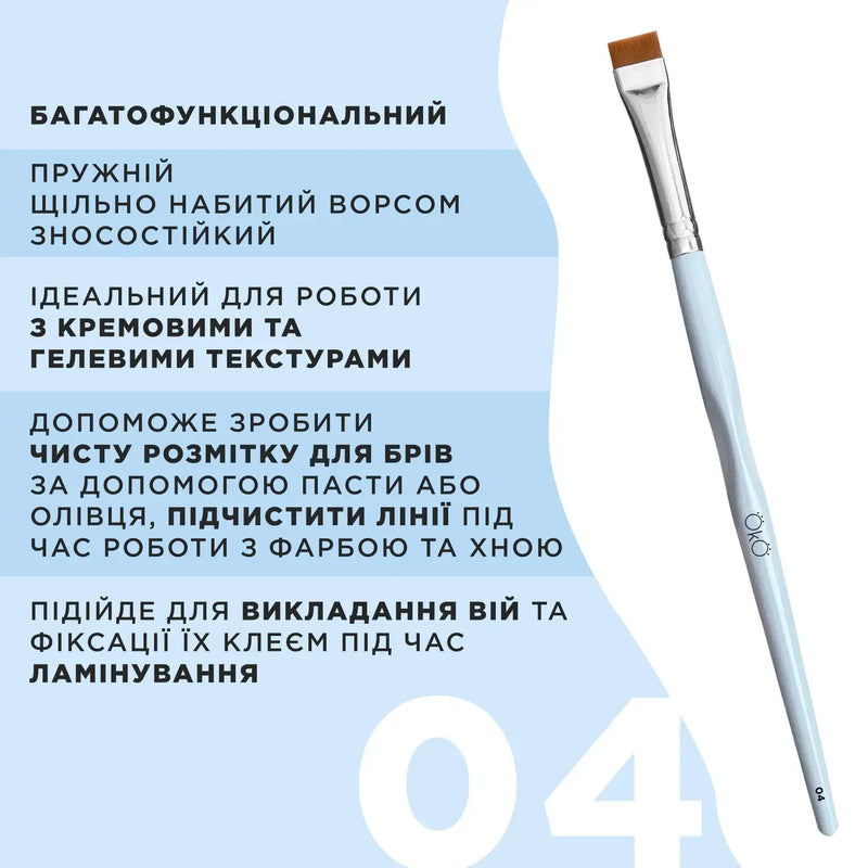 OkO Brush №1-7